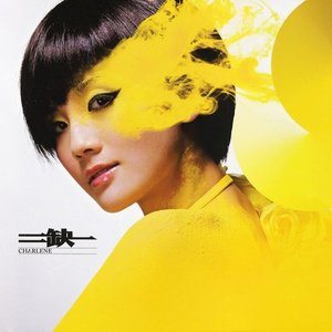 久久久三级视频
