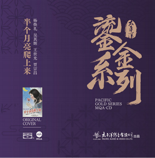 久久久三级视频
